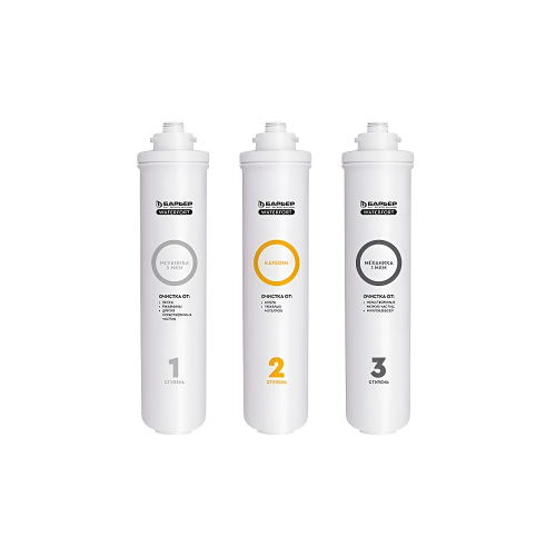 Комплект картриджей Барьер WaterFort Осмо 1-3 ступени Комплект картриджей Барьер WaterFort Осмо 1-3 ступени
