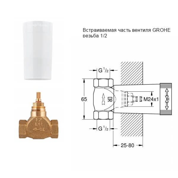 Комплект Grohtherm Grohe 19243001+29800 Комплект Grohtherm Grohe 19243001+29800