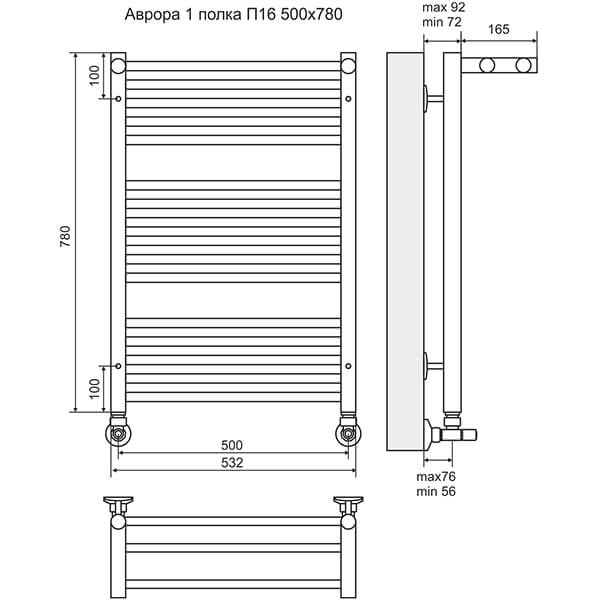 Полотенцесушитель водяной Terminus Аврора П16 50х78 с полкой, хром Полотенцесушитель водяной Terminus Аврора П16 50х78 с полкой, хром