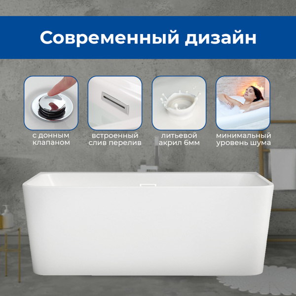Акриловая ванна AVS Тоника 170x80 белая c донным клапаном Акриловая ванна AVS Тоника 170x80 белая c донным клапаном