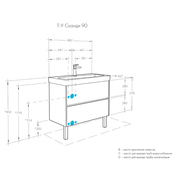 Тумба с раковиной 90 см Сканди Акватон 1A2519K0SDZ90 Тумба с раковиной 90 см Сканди Акватон 1A2519K0SDZ90