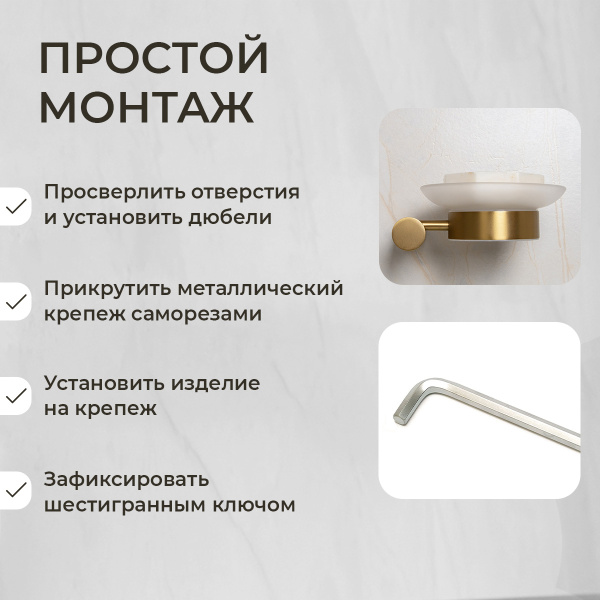 Мыльница подвесная AVS Slimmer с чашей, брашированное золото Мыльница подвесная AVS Slimmer с чашей, брашированное золото