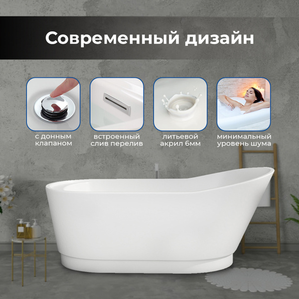 Акриловая ванна AVS Кармента 170х80 белая с донным клапаном Акриловая ванна AVS Кармента 170х80 белая с донным клапаном