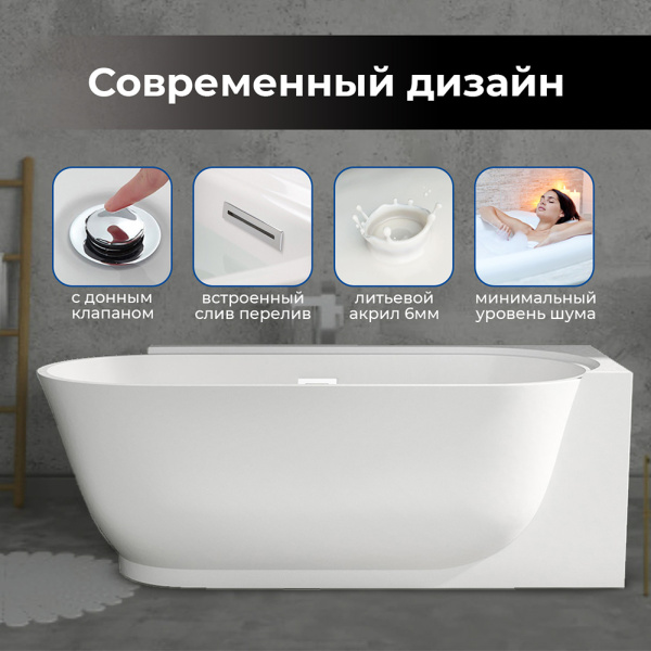 Акриловая ванна Wasser Leben Muritz 170х80 R белая с донным клапаном Акриловая ванна Wasser Leben Muritz 170х80 R белая с донным клапаном