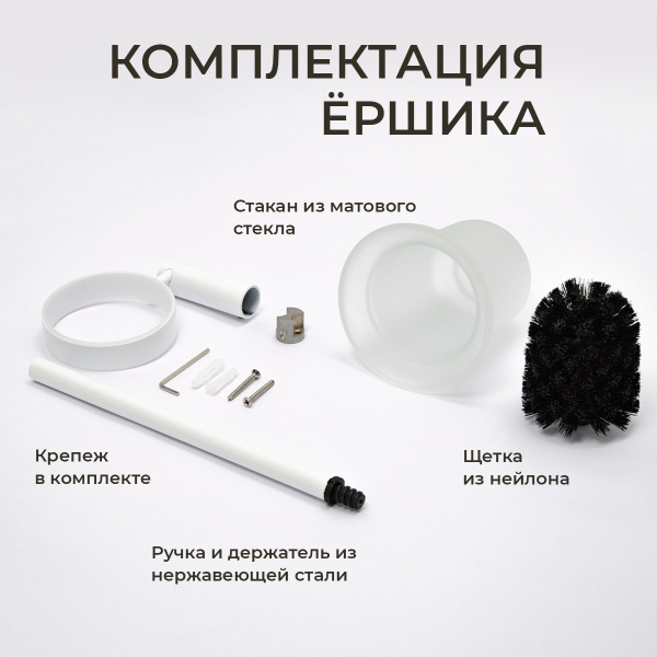 Ершик подвесной AVS Slimmer, белый матовый Ершик подвесной AVS Slimmer, белый матовый