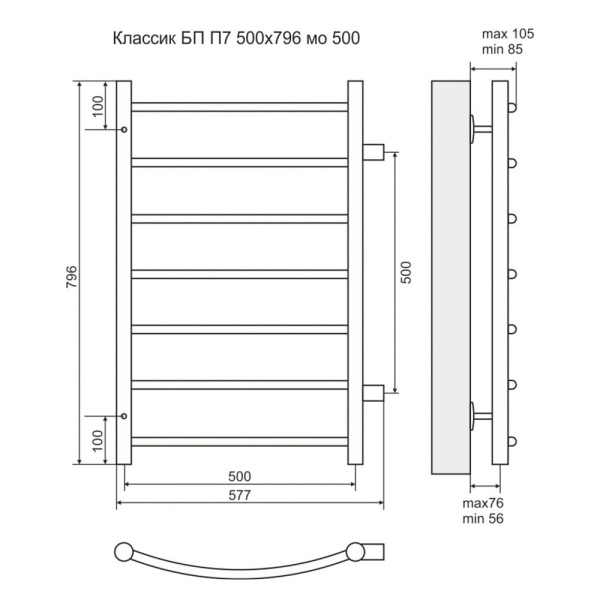 Полотенцесушитель Классик П7 500x796 Эконом Terminus 4670030726193 Полотенцесушитель Классик П7 500x796 Эконом Terminus 4670030726193