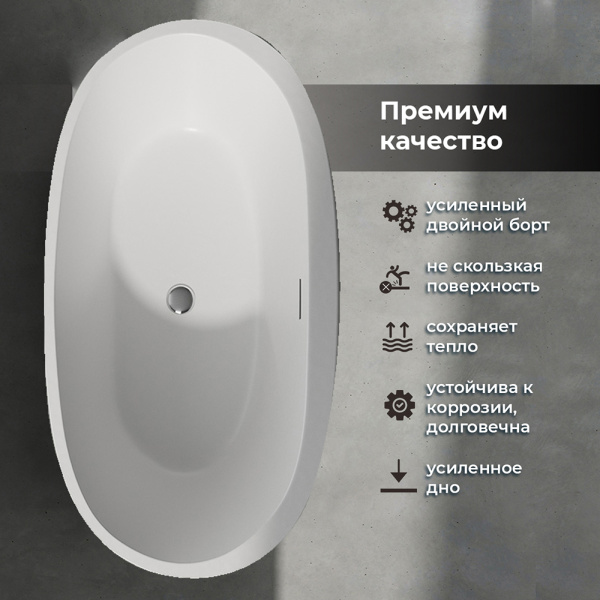 Акриловая ванна AVS Метида 150х80 белая с донным клапаном Акриловая ванна AVS Метида 150х80 белая с донным клапаном