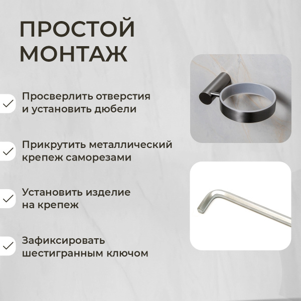 Ершик подвесной AVS Slimmer, оружейная сталь Ершик подвесной AVS Slimmer, оружейная сталь