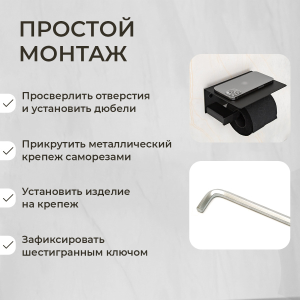 Держатель для туалетной бумаги AVS Swart черный матовый, с полочкой Держатель для туалетной бумаги AVS Swart черный матовый, с полочкой