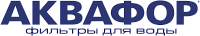 Логотип Аквафор Логотип Аквафор