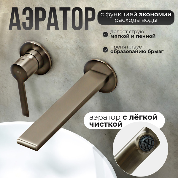 Смеситель для раковины AVS Elegant с внутренней частью, оружейная сталь Смеситель для раковины AVS Elegant с внутренней частью, оружейная сталь