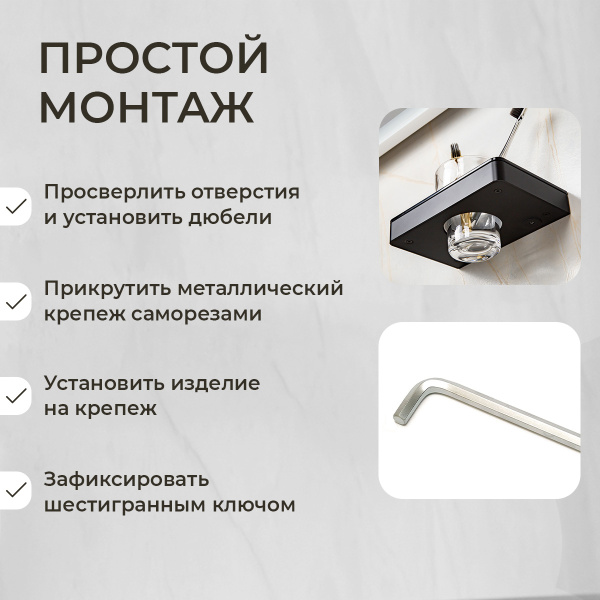 Стакан подвесной AVS Bishop, черный матовый Стакан подвесной AVS Bishop, черный матовый