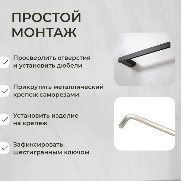 Полотенцедержатель AVS Swart, 25 см, черный матовый Полотенцедержатель AVS Swart, 25 см, черный матовый