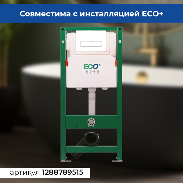 Клавиша смыва AVS белая прямоугольные кнопки Клавиша смыва AVS белая прямоугольные кнопки