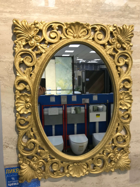 Зеркало 950х725 в раме золото Прагматика M-753-02 Зеркало 950х725 в раме золото Прагматика M-753-02