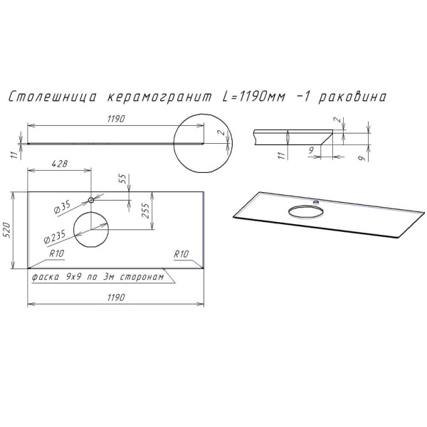 Столешница 1200 левая Монте тиберио Elise Diborg 797449 Столешница 1200 левая Монте тиберио Elise Diborg 797449