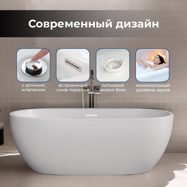 Акриловая ванна AVS Гера2 170x80 белая с донным клапаном Акриловая ванна AVS Гера2 170x80 белая с донным клапаном