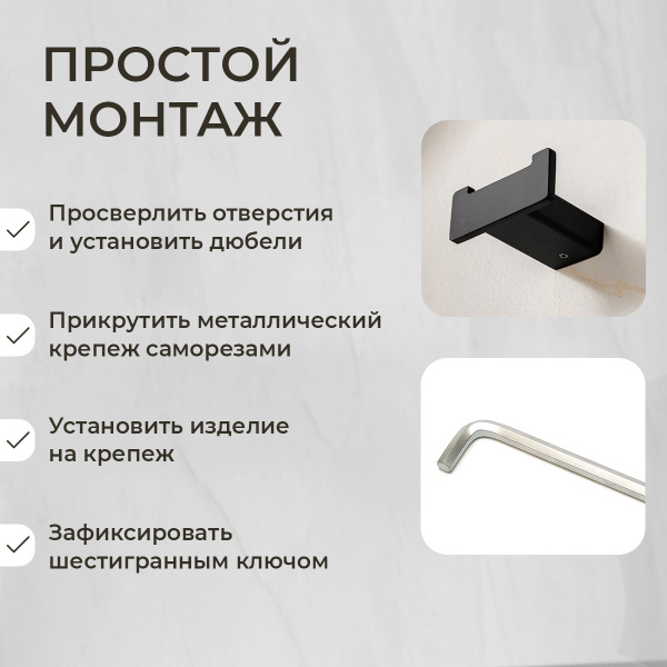 Крючок AVS Swart, черный матовый, двойной Крючок AVS Swart, черный матовый, двойной